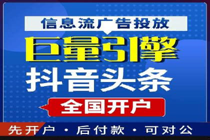 社交平台信息流广告如何提高用户参与度——以某品牌活动为例